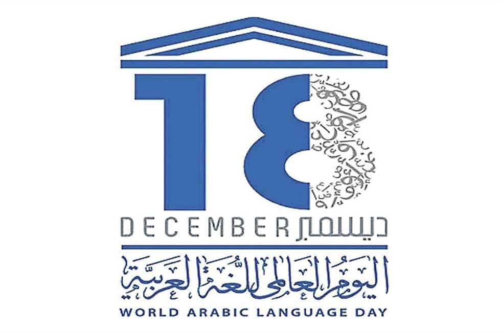 ولد منصور: يجب جعل اللغة العربية ركيزة التعليم الرئيسية (…)