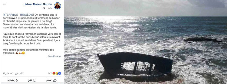 صحفية أسبانية مختصة تؤكد غرق زورق غالبية ركابه موريتانيين