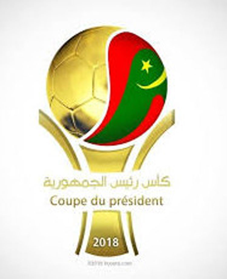 الجمارك وصلاح الدين يتأهلان للدور الثاني بكأس موريتانيا