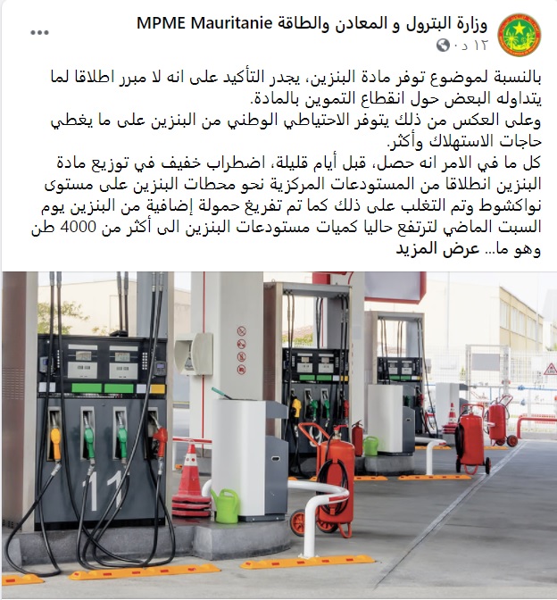 زارة البترول و المعادن والطاقة: تم التغلب على مشكلة توفر&nbsp;(…)