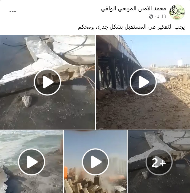 ولد الوافي: يجب التفكير فى المستقبل بشكل جذرى ومحكم