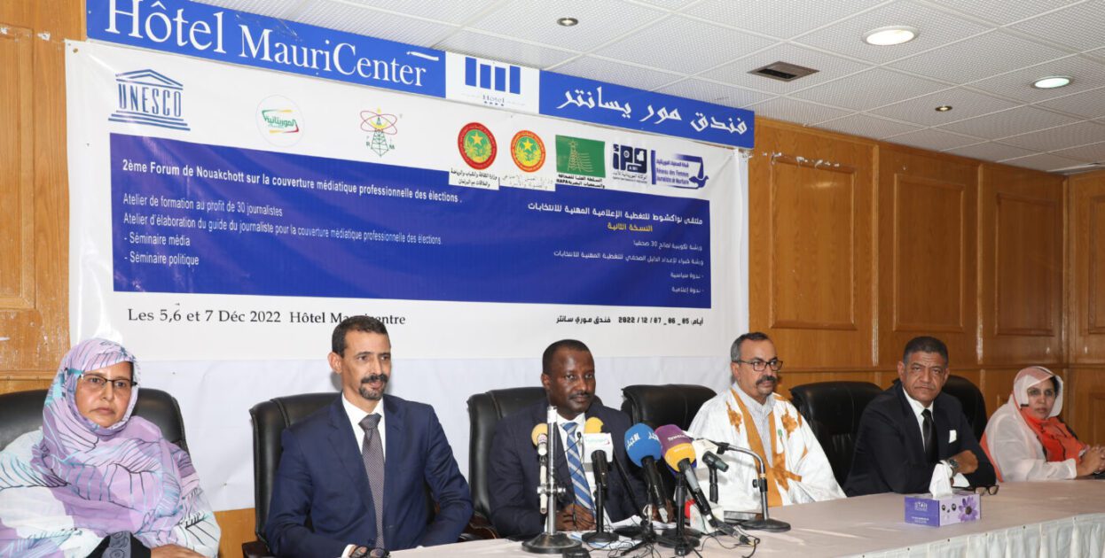 افتتاح النسخة الثانية من دورة تكوينية حول التغطية&nbsp;(…)