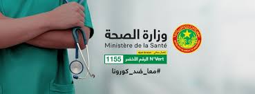 وزارة الصحة: هذه نتائج المرحلة الثانية من الحملة الثامنة&nbsp;(…)