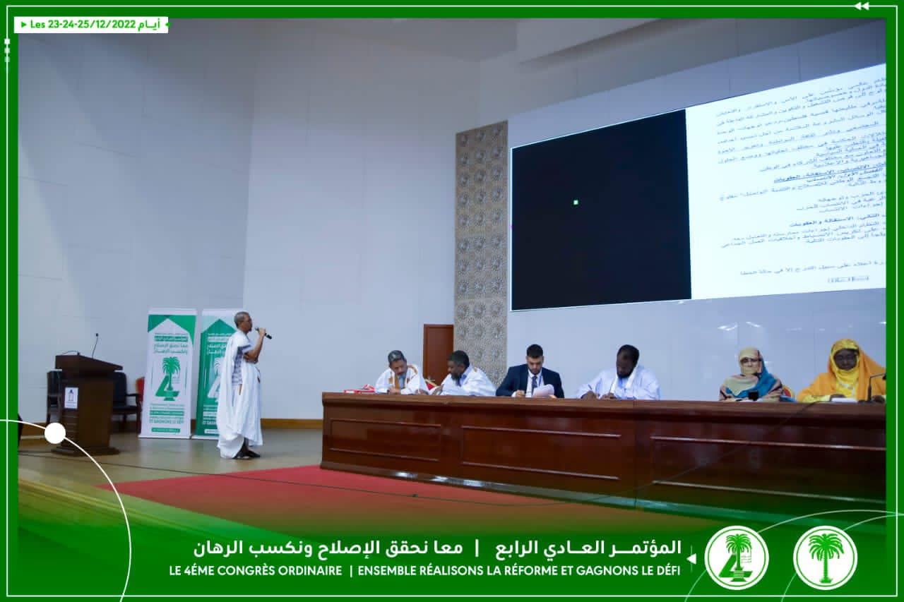 مؤتمر حزب تواصل الرابع: المؤتمرون يصادقون على النظام&nbsp;(…)