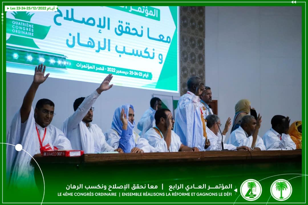 أسماء أعضاء لجنة التحكيم للمؤتمر الرابع لحزب تواصل