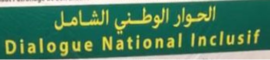 أسماء الشخصيات الـ30 الذين وجهت لهم الدعوة للمشاركة في&nbsp;(…)