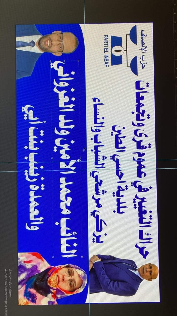 حراك التغيير في قرى وتجمعات بلدية احسي اطين يزكي مرشحي&nbsp;(…)