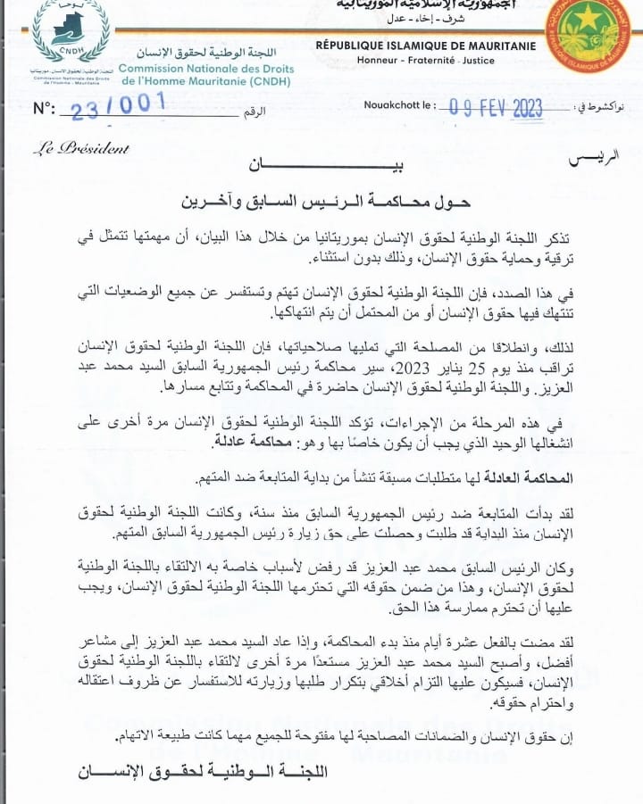 لجنة حقوق الإنسان: نراقب منذ يوم 25 يناير 2023 سير&nbsp;(…)