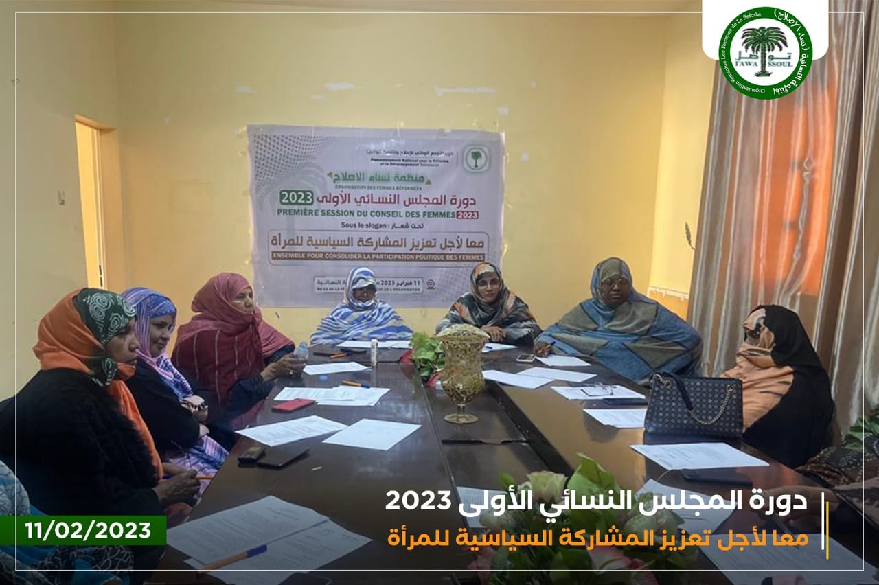 المجلس النسائي لتواصل: يستنكر خلو مخرجات التشاور السياسي&nbsp;(…)