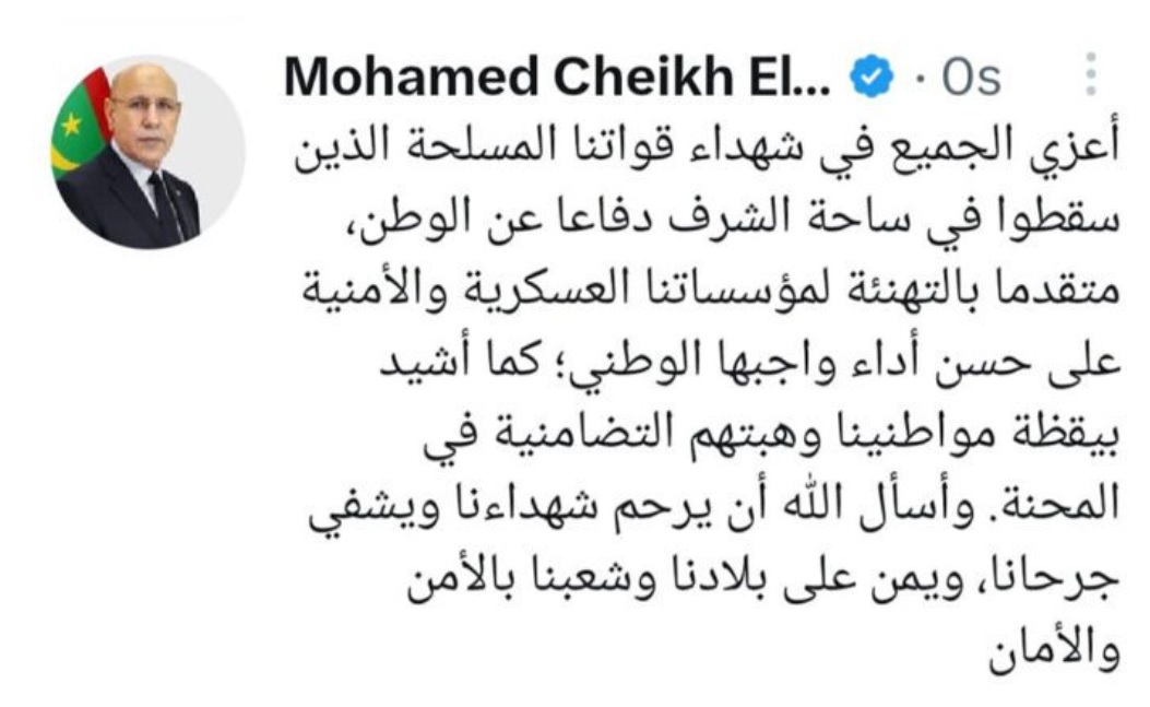 الرئيس ولد الغزواني يعزي في شهداء القوات المسلحة