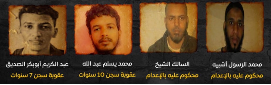 هل عاد الإرهاب إلى موريتانيا؟