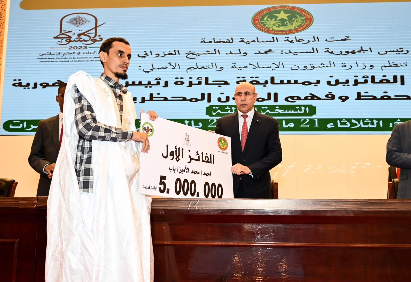 الفائز الأول في مسابقة جائزة رئيس الجمهورية لحفظ وفهم&nbsp;(…)