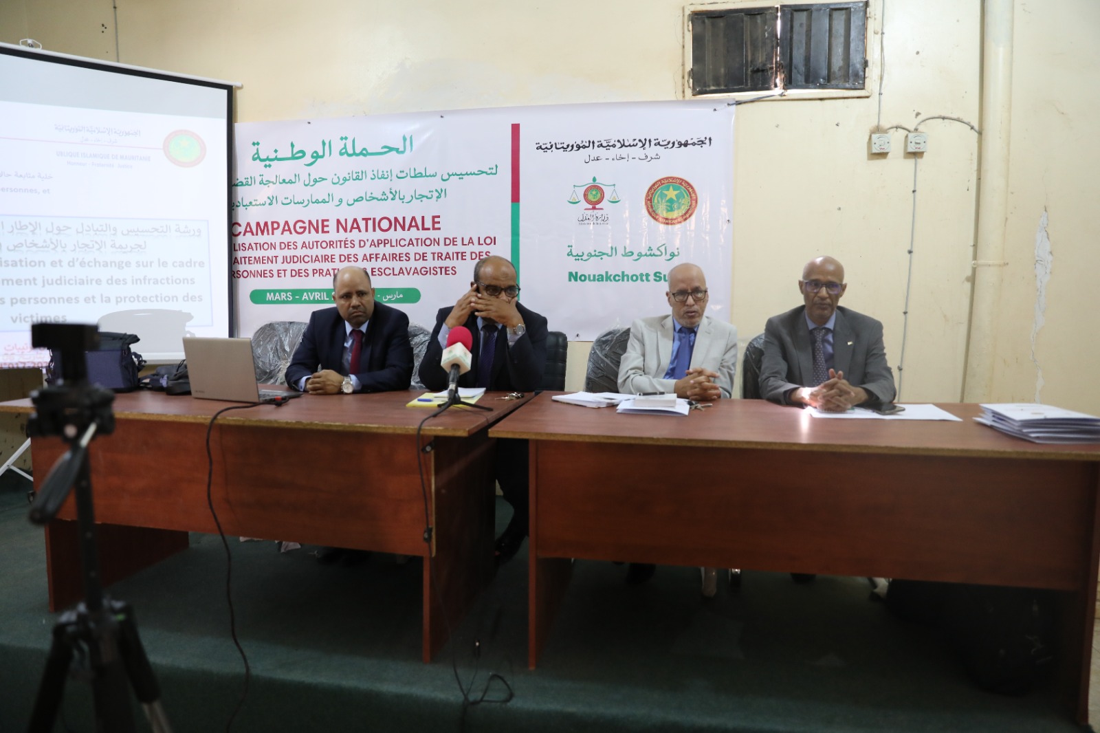 وزارة العدل تطلق الحملة الوطنية لتحسيس سلطات إنفاذ&nbsp;(…)