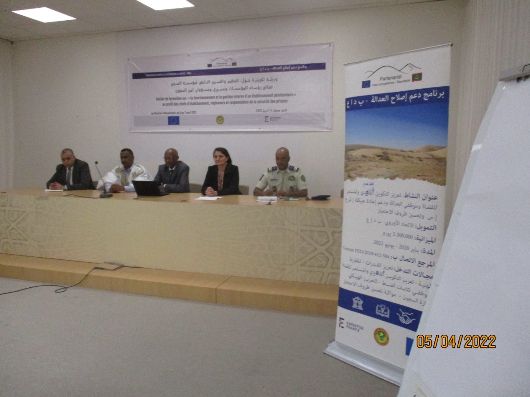 وزارة العدل تبدأ تكوينا للمعنيين بالمؤسسة السجينة