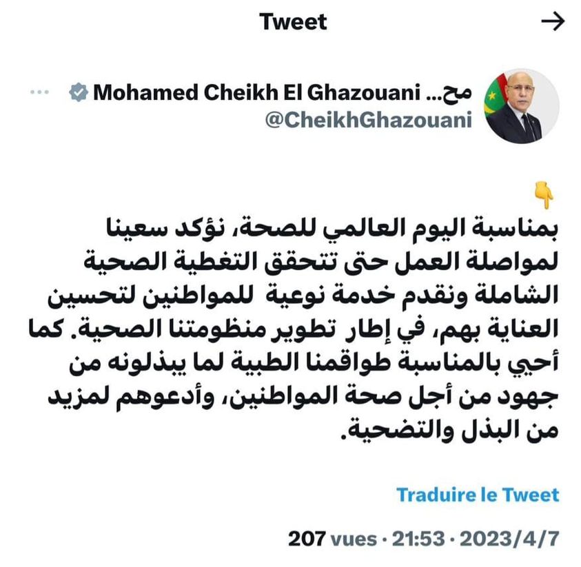 الرئيس ولد الغزواني: نؤكد سعينا لمواصلة العمل حتى تتحقق&nbsp;(…)