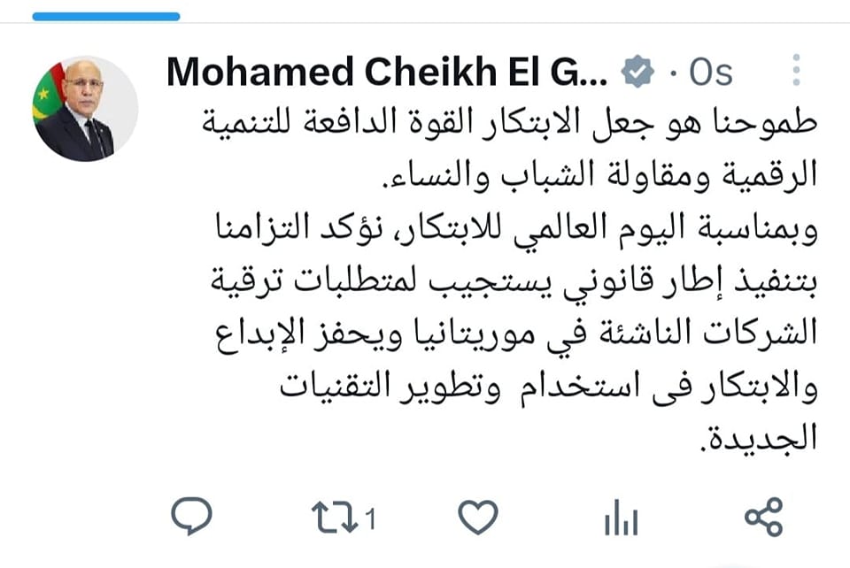 هل يؤدي اهتمام رئيس الجمهورية بالابتكار والابداع الى&nbsp;(…)