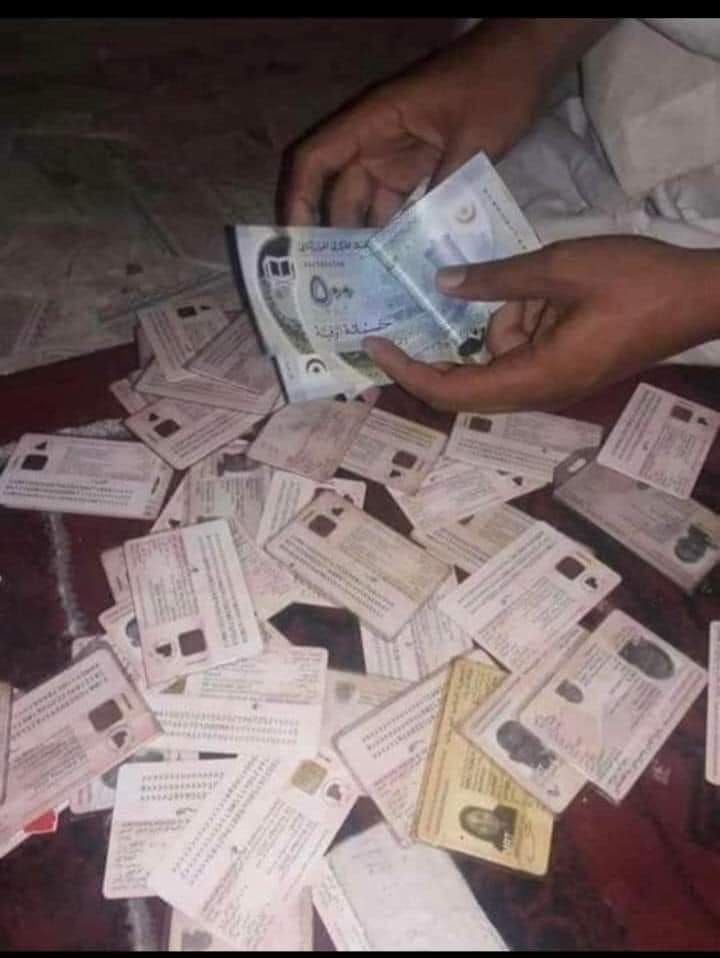 حول الانتخابات (1)