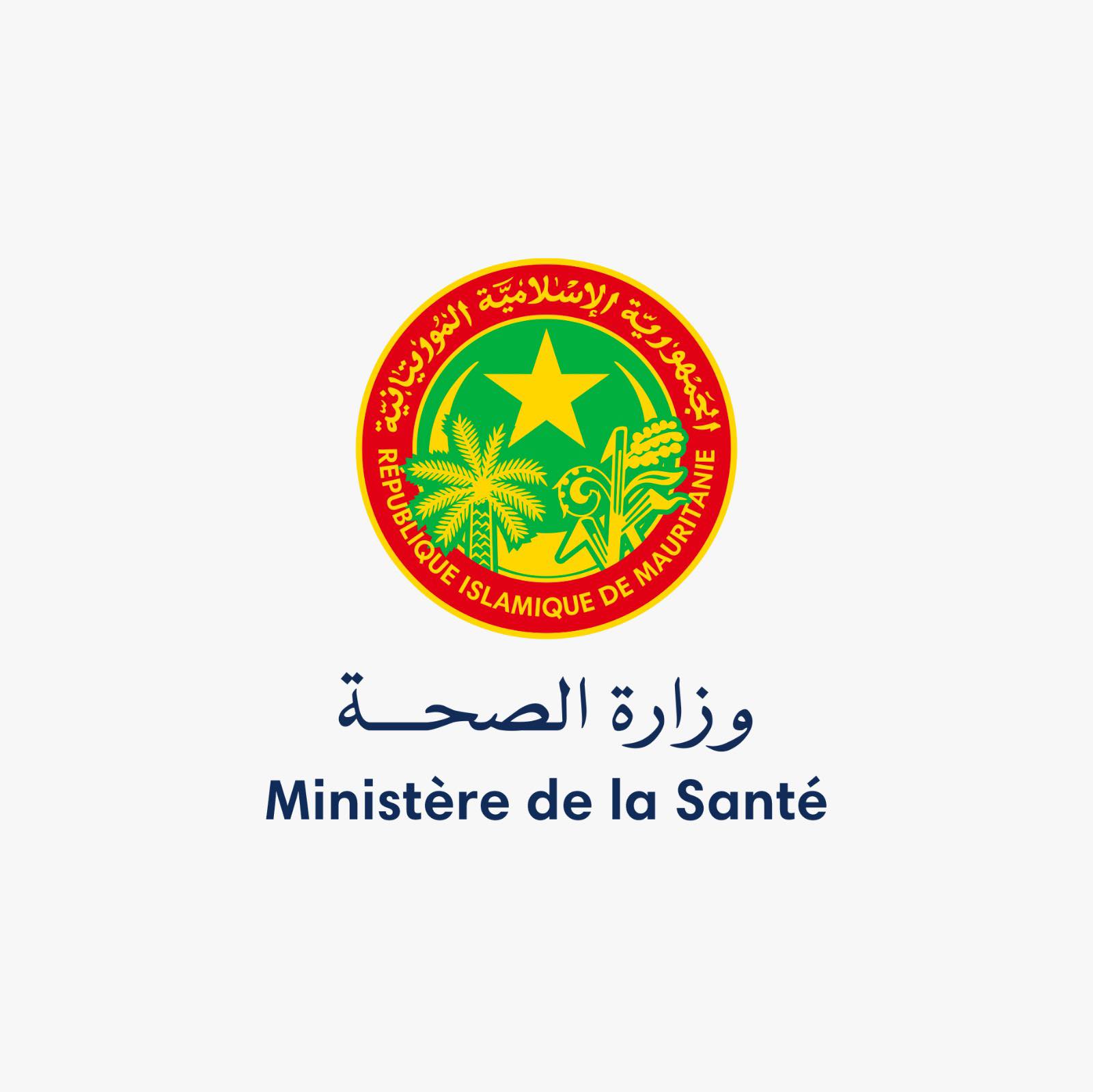 وزارة الصح الموريتانية تنشر النص الكامل لملخص تقرير&nbsp;(…)