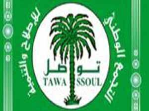 تواصل: ممثلو لجنة الانتخابات في الإمارات قاموا بتمديد&nbsp;(…)