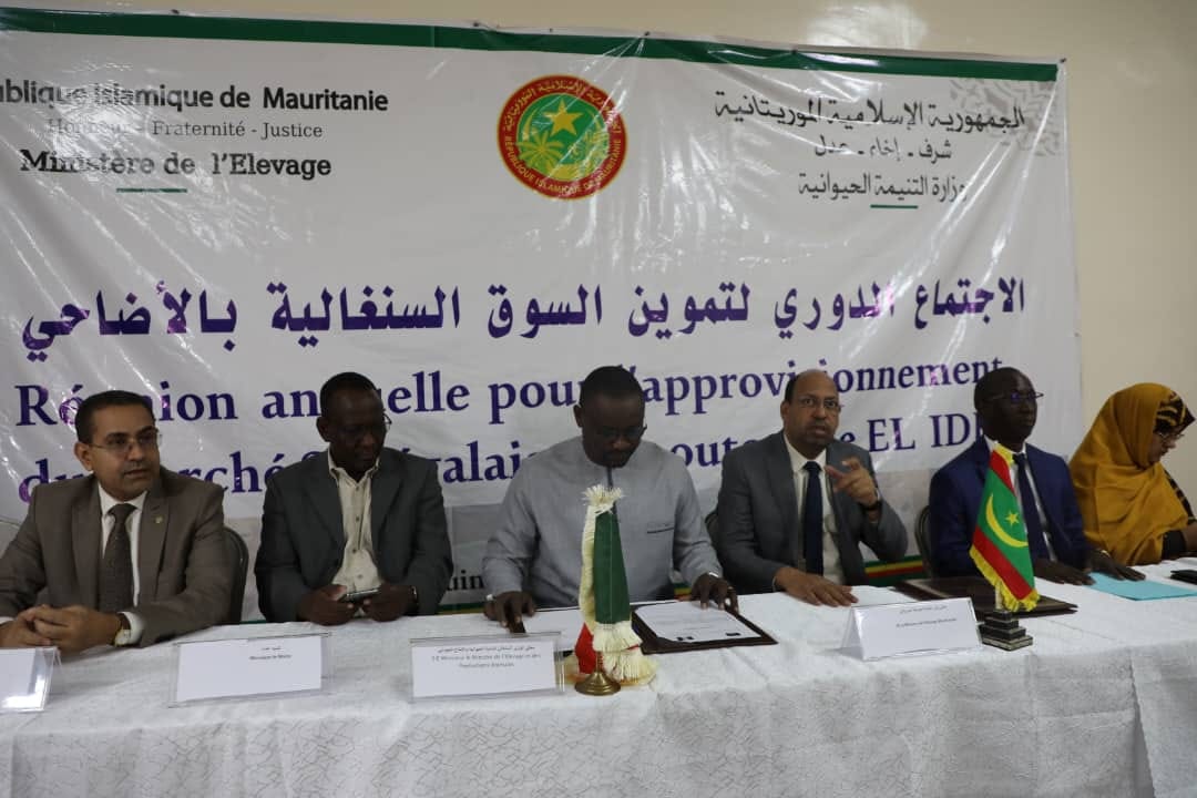 موريتانيا والسينغال توقعان اتفاقية تموين الأسواق&nbsp;(…)