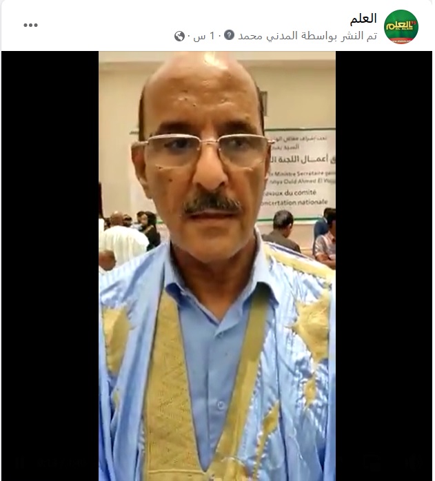 ممثل حزب الإصلاح محفوظ ولد بتاح للعلم: النتيجة الأولى&nbsp;(…)