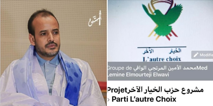 توضيح للرأي العام بصورة عامة ومناضلى حزب الخيار الآخر&nbsp;(…)