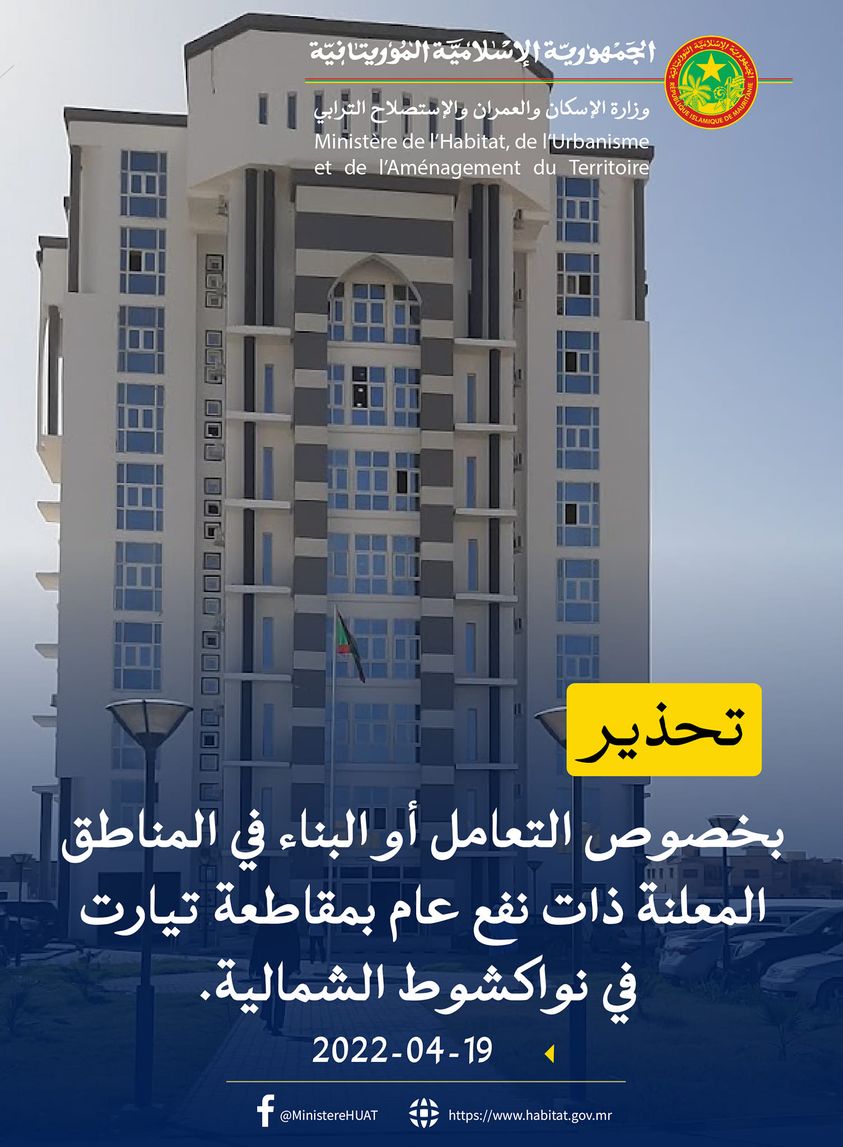 وزارة الإسكان  تؤكد مضي القطاعات المعنية في قرار إصلاح&nbsp;(…)