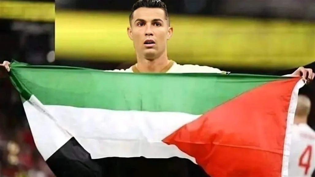 صورة رونالدو يحمل العلم الفلسطيني!
