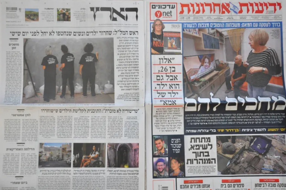 الهدنة في الإعلام العبري: صفقة خاسرة وانتصار لحماس