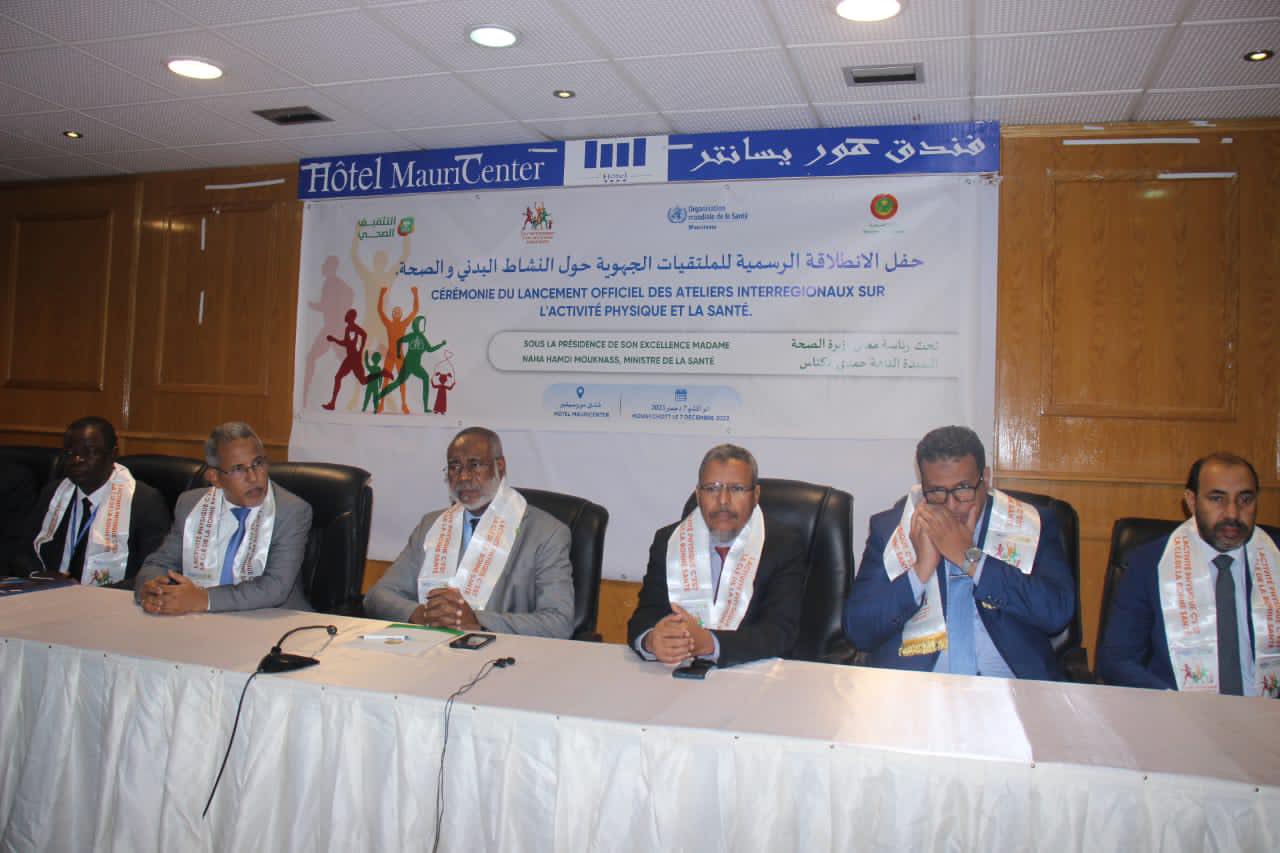 وزارة الصحة تطلق أنشطة ورش النشاط البدني للرفع من مستوى&nbsp;(…)