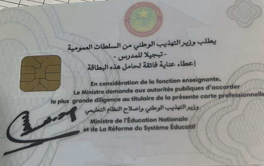 وزير التهذيب: يستحق المدرسون فائق العناية من المجتمع&nbsp;(…)