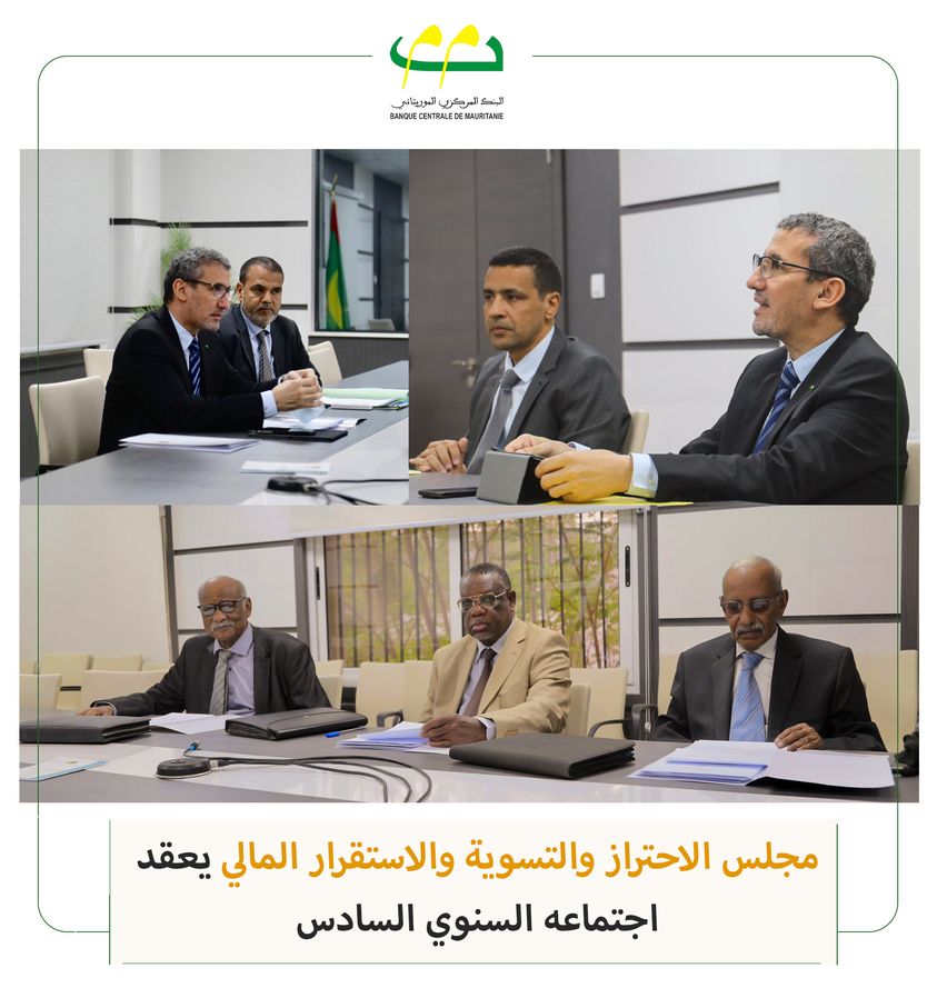 مجلس الاحتراز والتسوية والاستقرار المالي بالنبك المركزي (…)