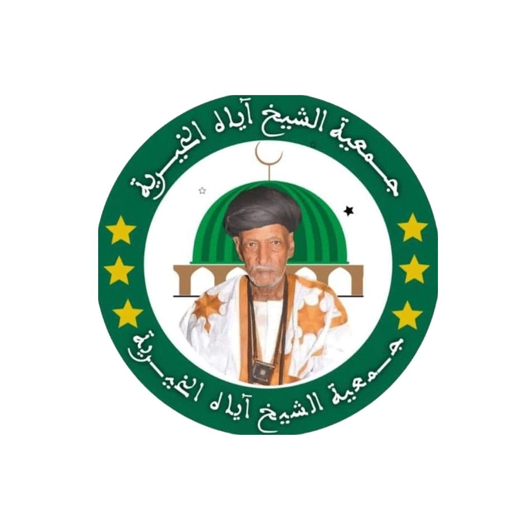 جمعية الشيخ آياه الخيرية: لن نسامح مع من يتجاوز الأخلاق&nbsp;(…)