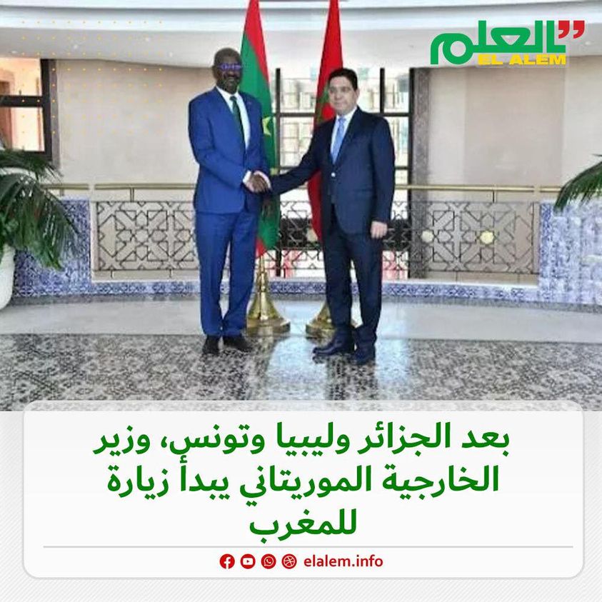 بعد تونس وليبيا والجزائر: وزير الخارجية الموريتاني يزور&nbsp;(…)