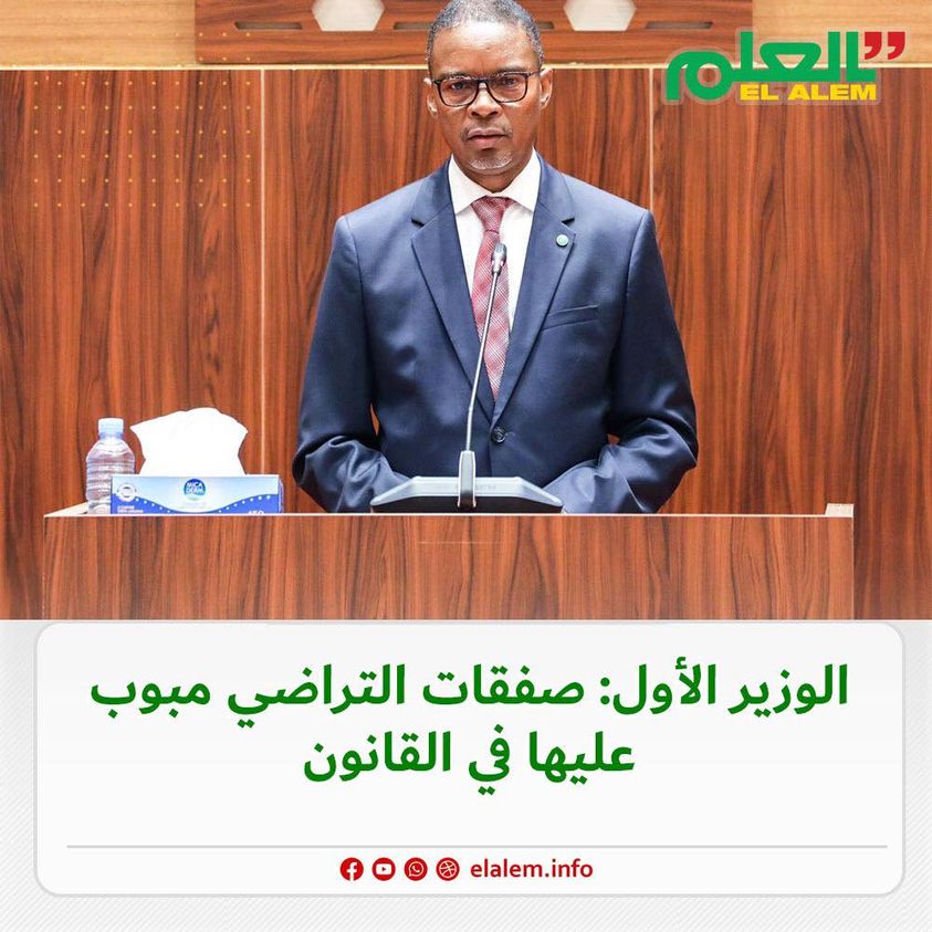 في رده على تساؤلات النواب الوزير الأول: صفقات التراضي&nbsp;(…)