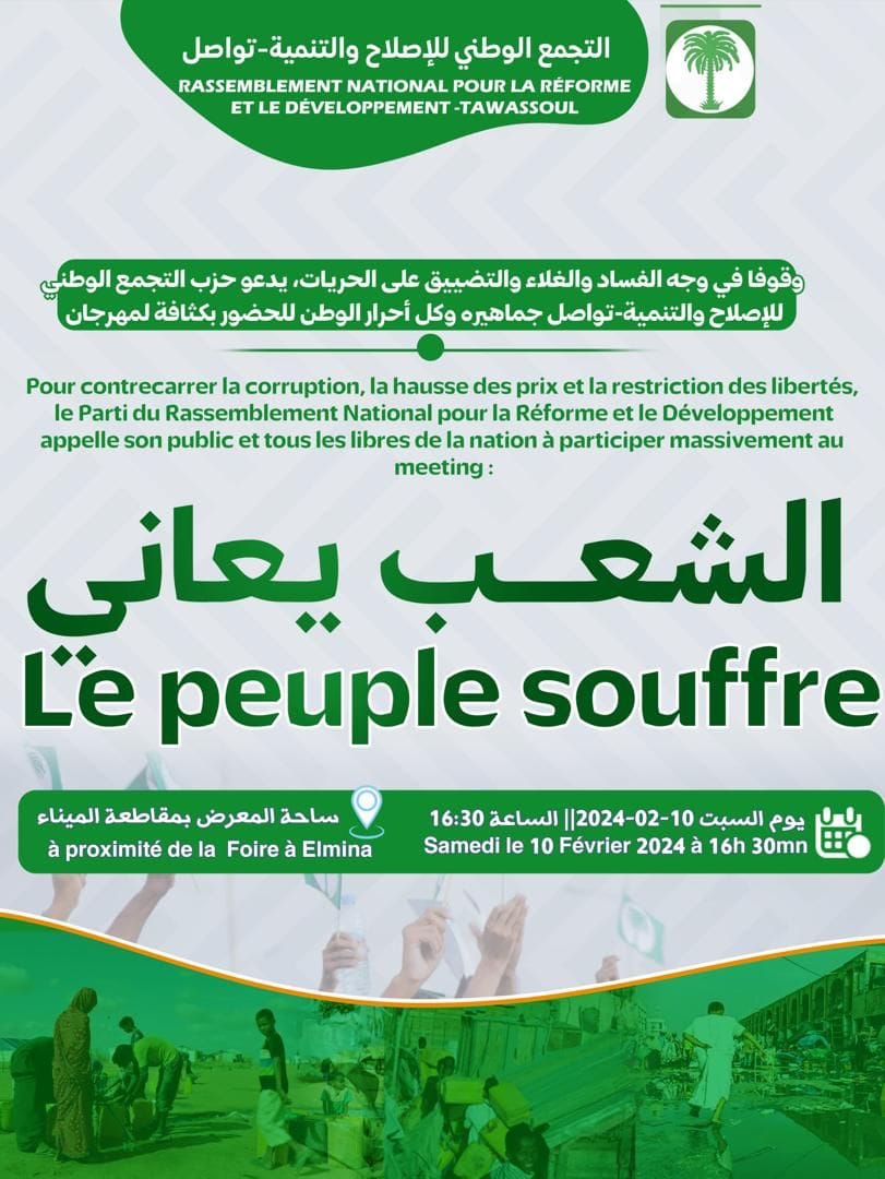 حزب تواصل يعدو لمهرجان 