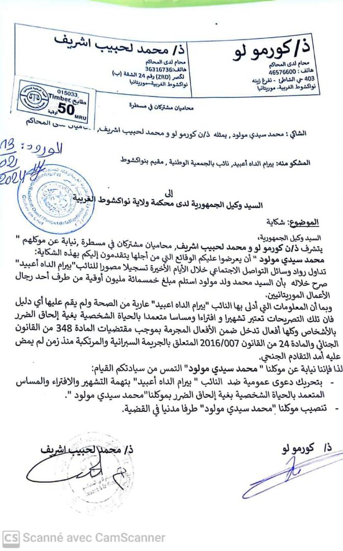 مرشح الشباب لرئاسيات 2024: ظاهرة التقاضي أمام العدالة&nbsp;(…)