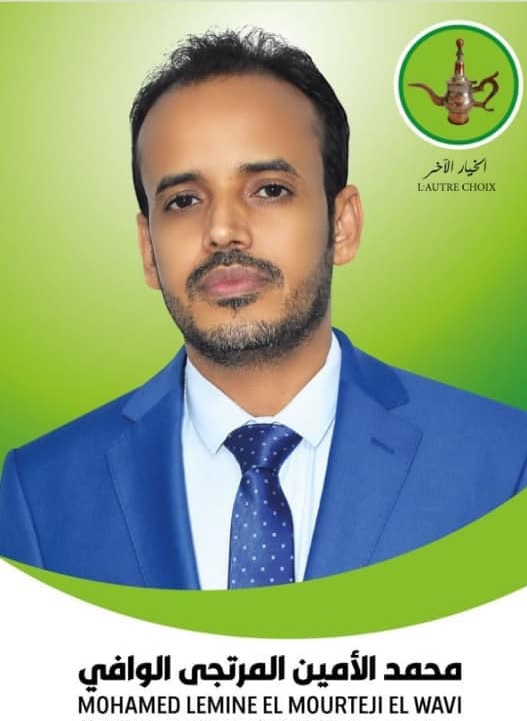 رئيس حزب الخيار الآخر (قيد الترخيص) ولد الوافي: الوطن خط&nbsp;(…)