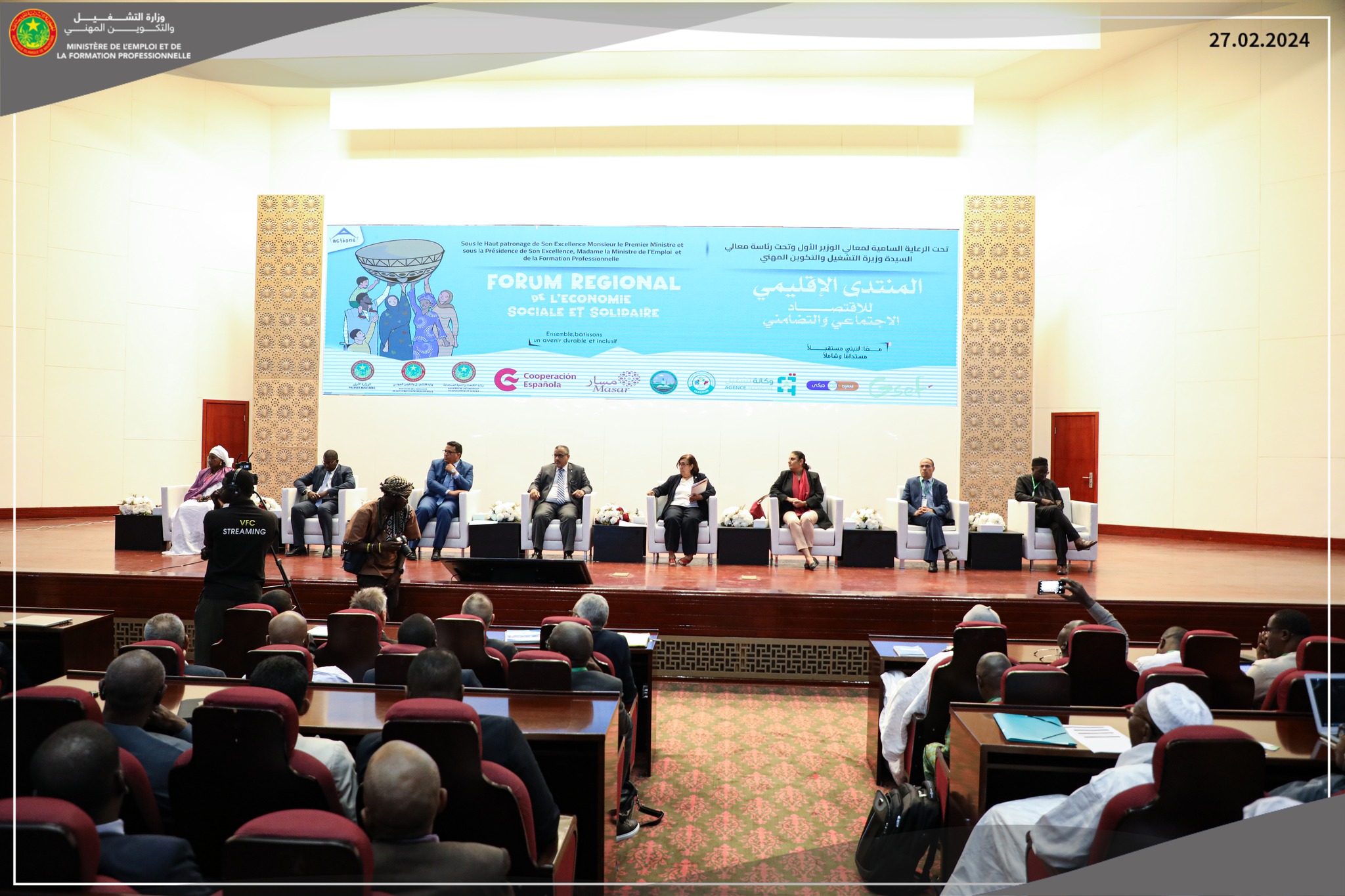 انطلاق منتدى نواكشوط الإقليمي للاقتصاد الاجتماعي والتضامني