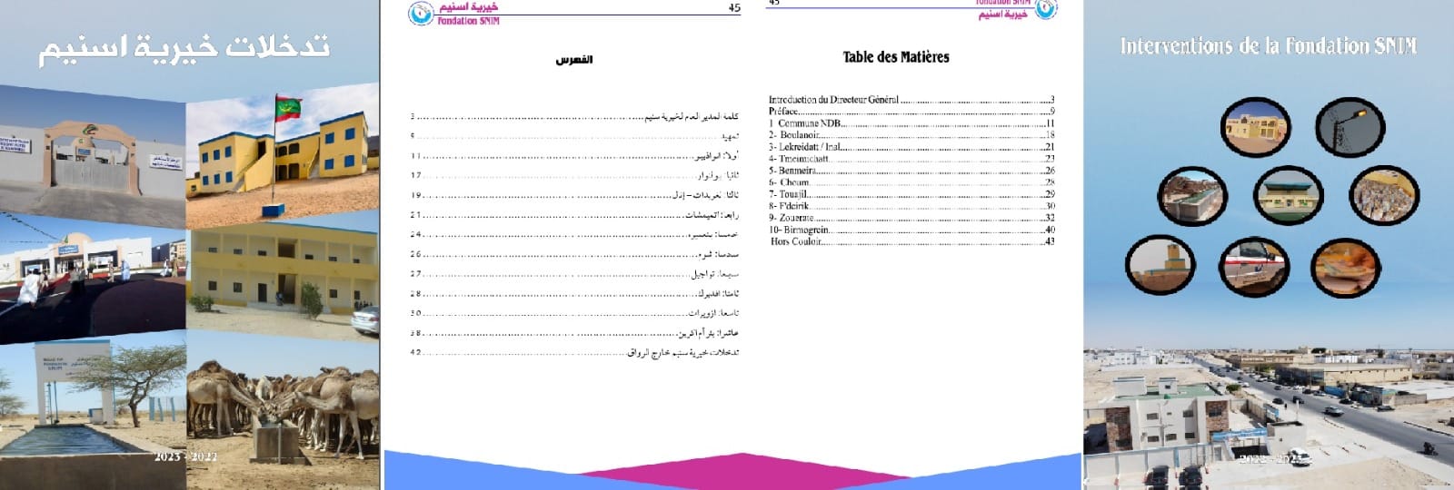 خيرية الشركة الوطنية للصناعة والمناجم (اسنيم) تصدر&nbsp;(…)