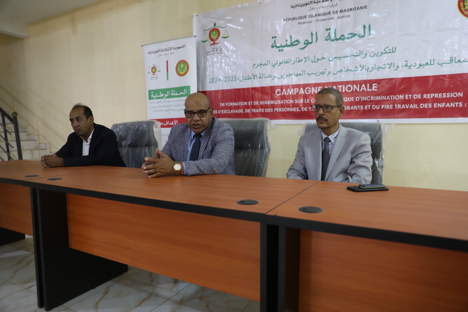 بعثة وزارة العدل المكلفة بحملة التكوين والتحسيس الوطنية&nbsp;(…)