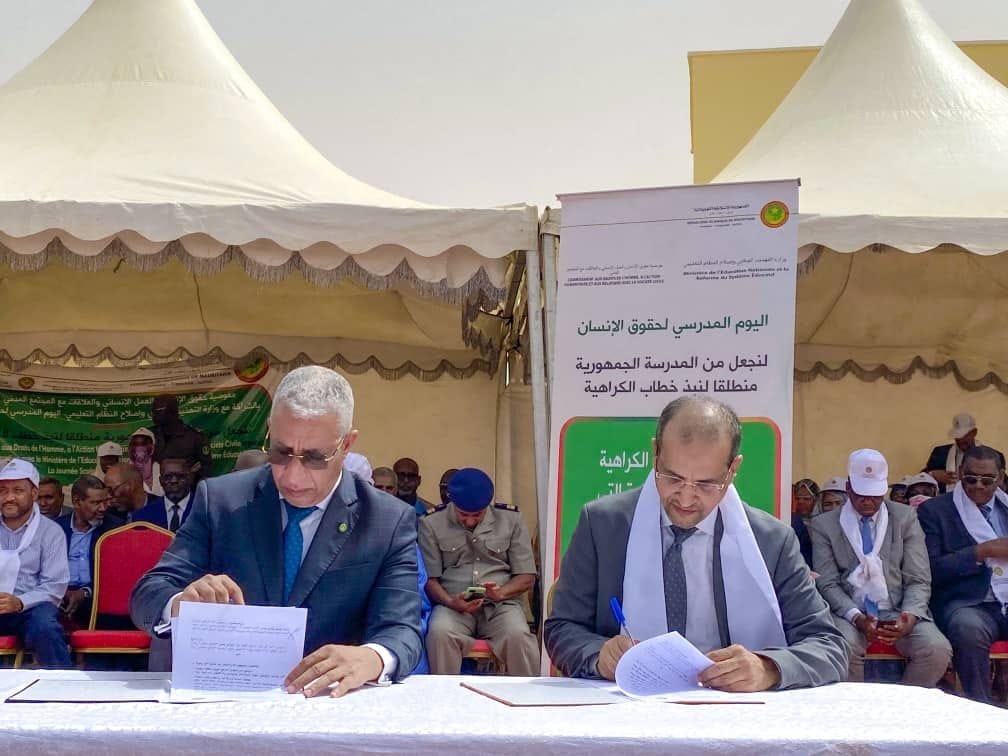 اتفاق سنوي مستديم بين الوزارة المكلفة بالتهذيب الوطني&nbsp;(…)