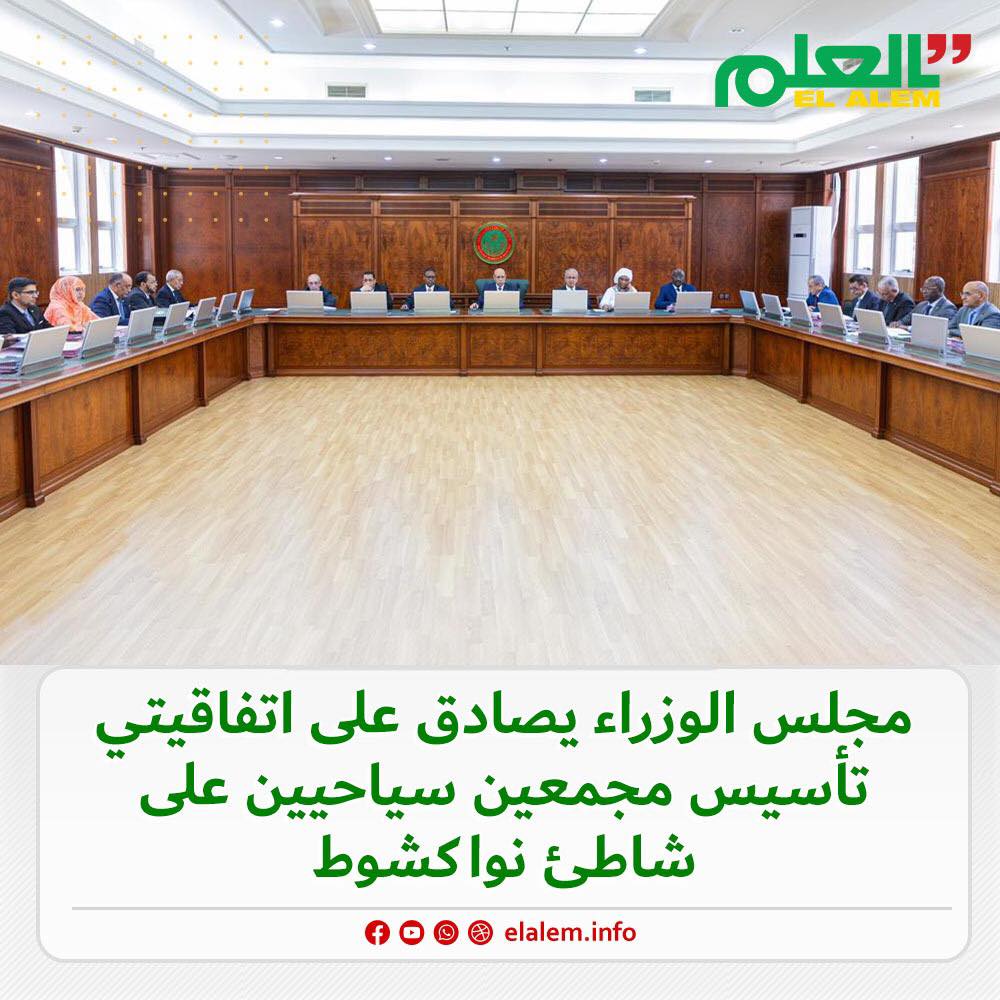 مجلس الوزراء يصادق على اتفاقيتي تأسيس مجمعين سياحيين على&nbsp;(…)