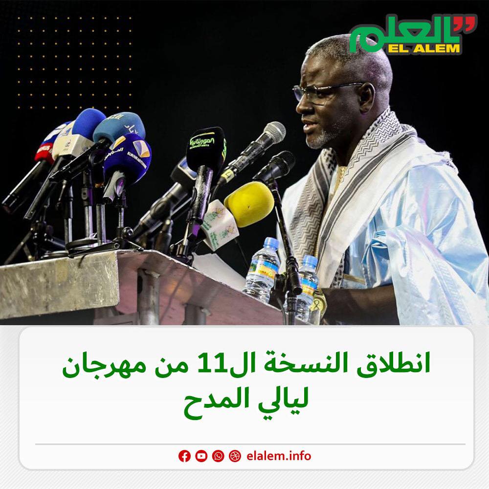 مركز ترانيم للفنون الشعبية يطلق النسخة 11 من مهرجان&nbsp;(…)