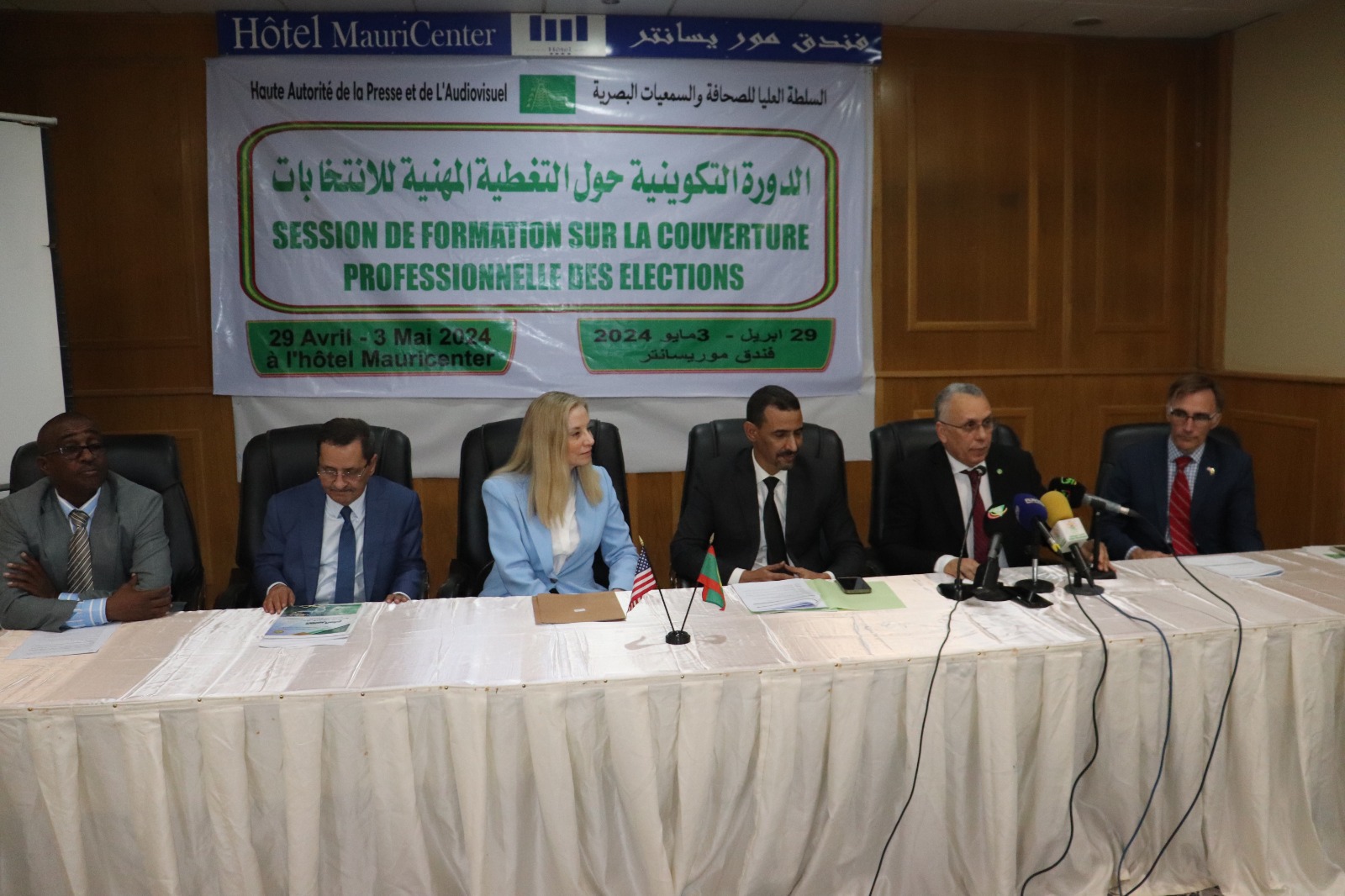 بالتعاون مع السفارة الأمريكية: الهابا تنظم دورة تكوينية&nbsp;(…)