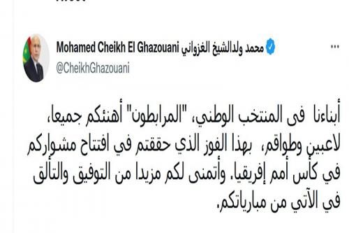 ولد الغزواني يهنئ المرابطون بالفوز