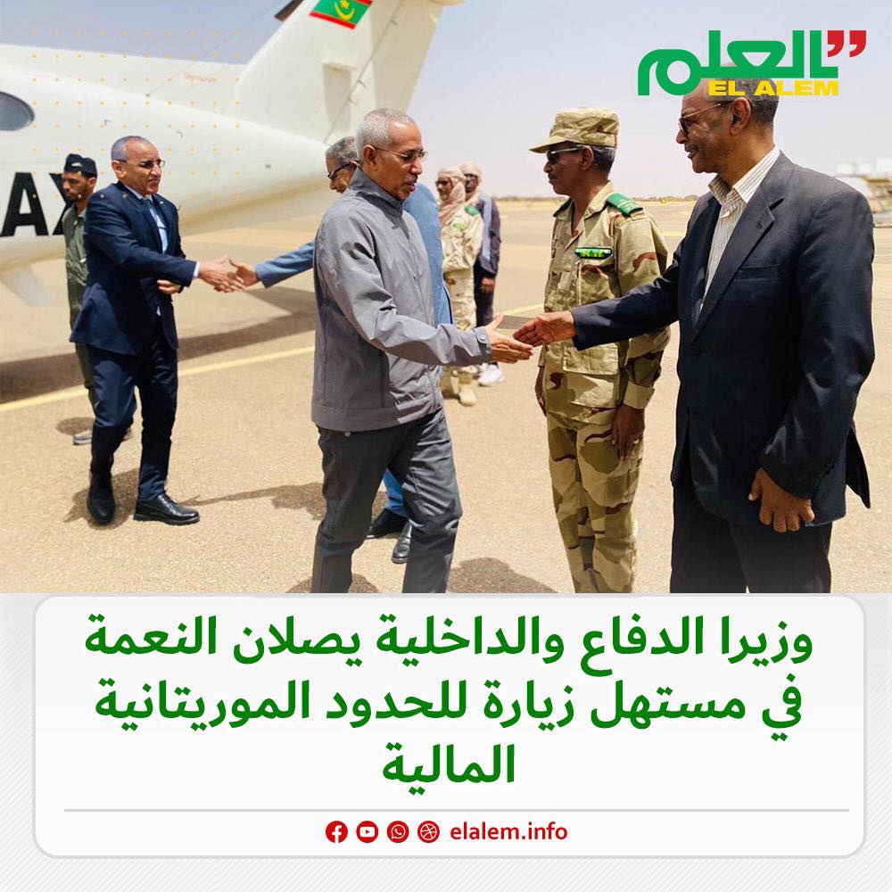 وزيرا الدفاع والداخلية يصلان النعمة لزيارة الحدود&nbsp;(…)