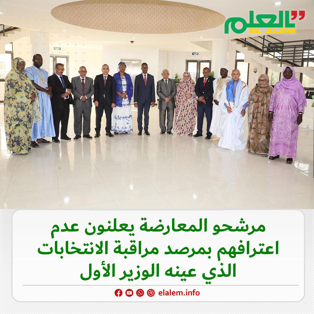 مرشحو المعارضة يعلنون عدم اعترافهم بالمرصد الوطني&nbsp;(…)