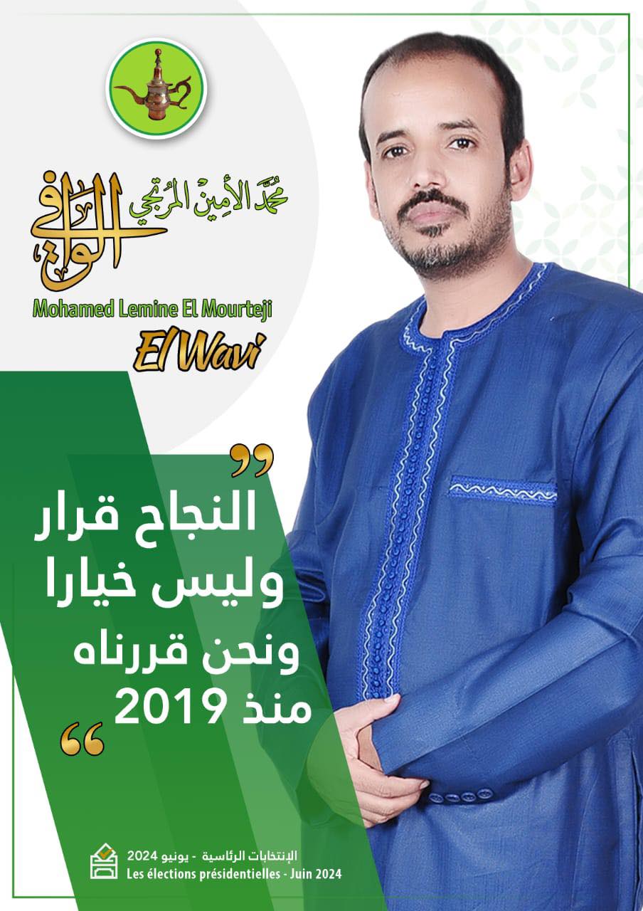 مرشح التغيير الآمن لرئاسيات 2024 ولد الوافي: ثلاث أصبحت&nbsp;(…)