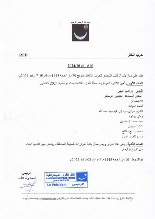 المكتب التنفيذي للتكتل يعلن الإدارة المركزية لحملته في&nbsp;(…)